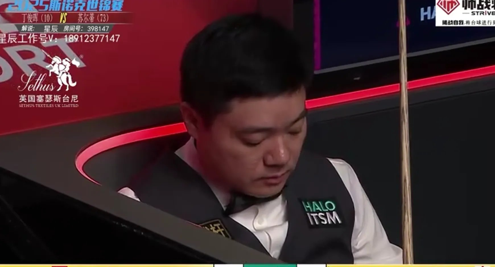 丁俊晖关键时刻救险，巴萨力保胜局拿下系列赛(丁俊晖比赛现场)-开云体育