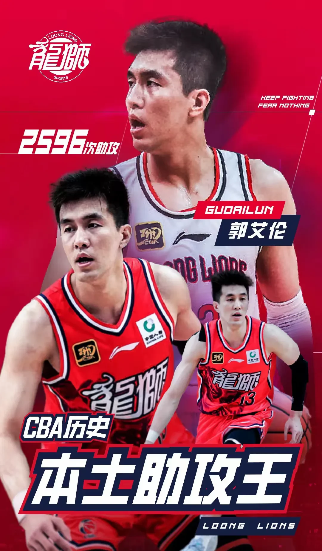关于赛地聚焦：CBA季后赛清晨热度飙升，多伦多猛龙门线救险，信心回归，身体对抗强度拉满的信息-kaiyun